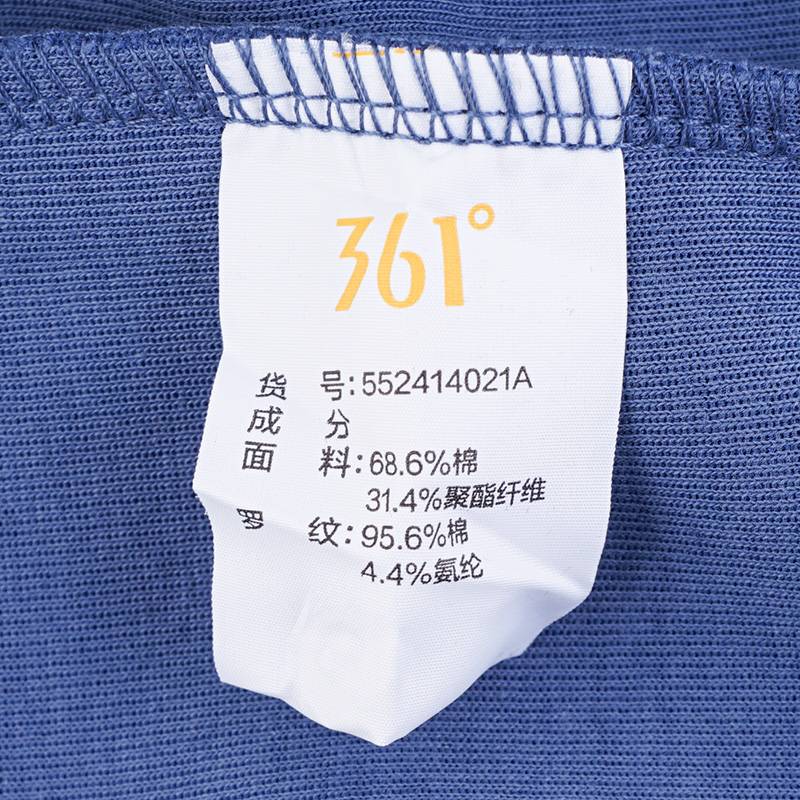男子套头卫衣