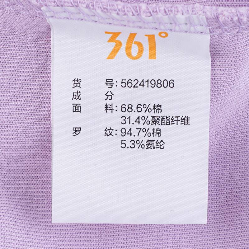 女子连帽套头卫衣