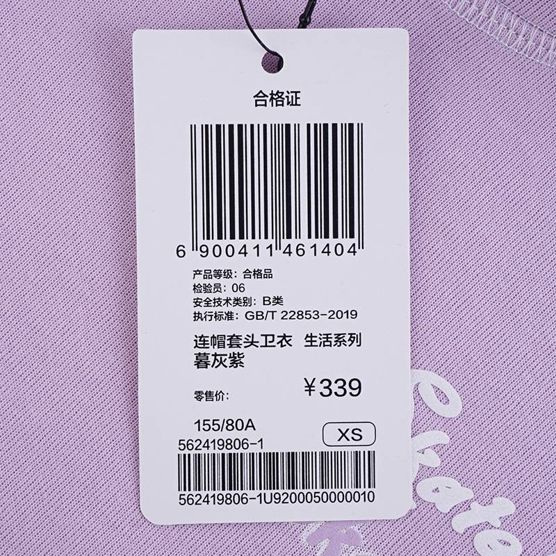 女子连帽套头卫衣