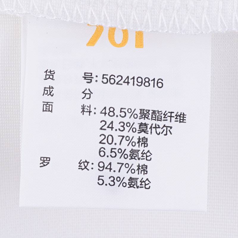 女子休闲长袖上衣卫衣