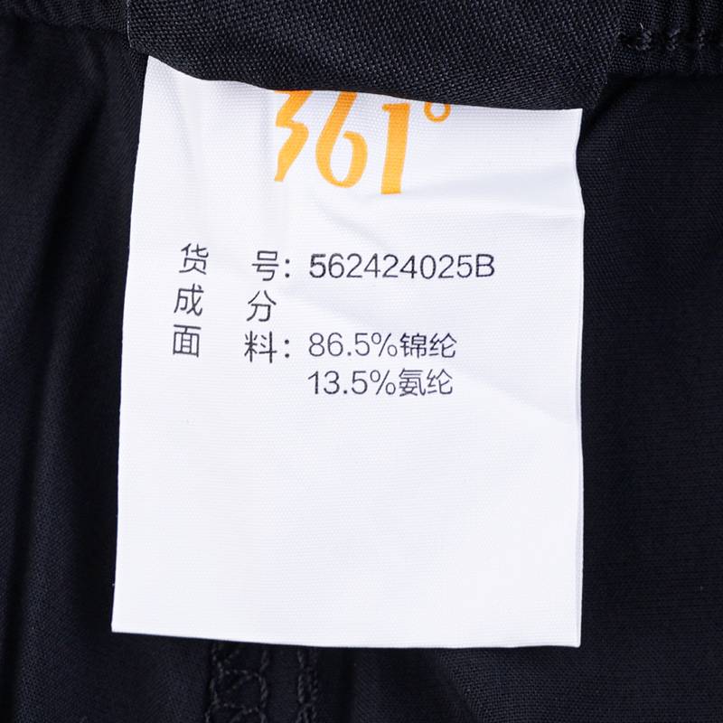 女子运动九分裤长裤