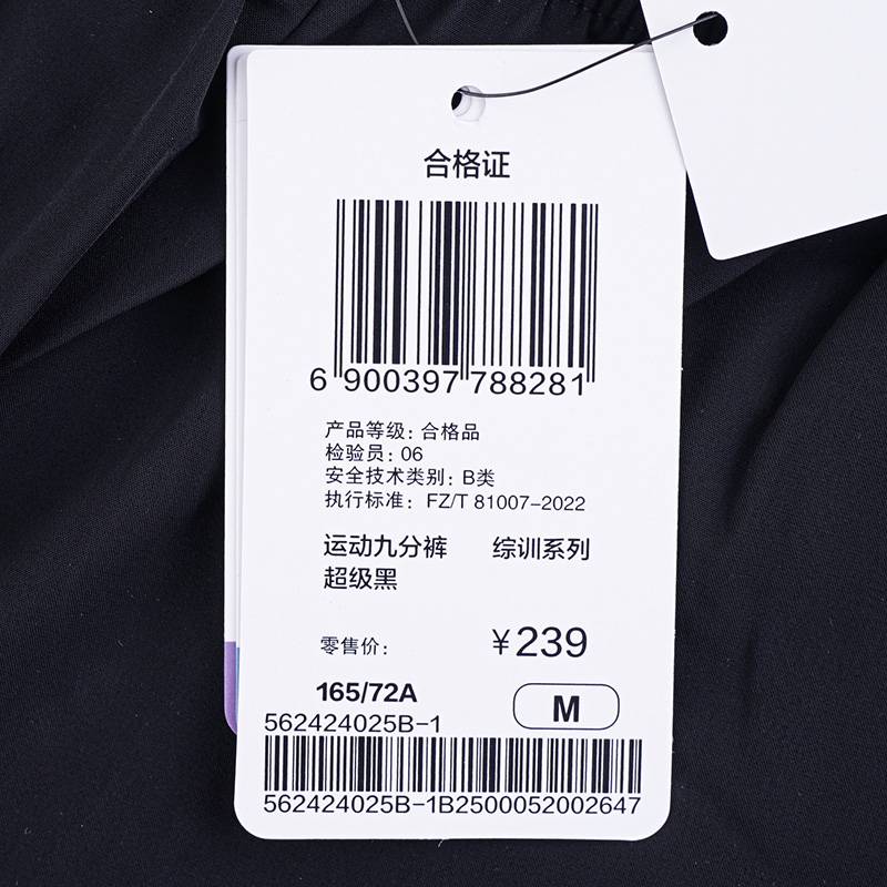 女子运动九分裤长裤