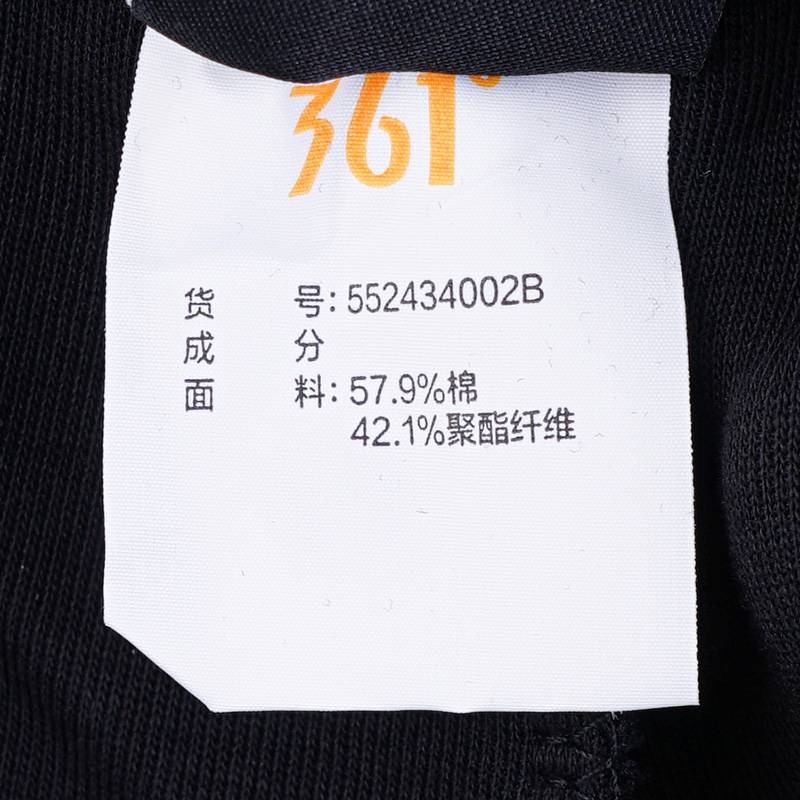 男子针织长裤