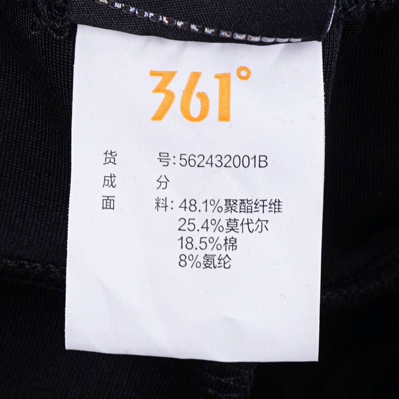 女子针织保暖束脚裤宽松休闲收口长裤