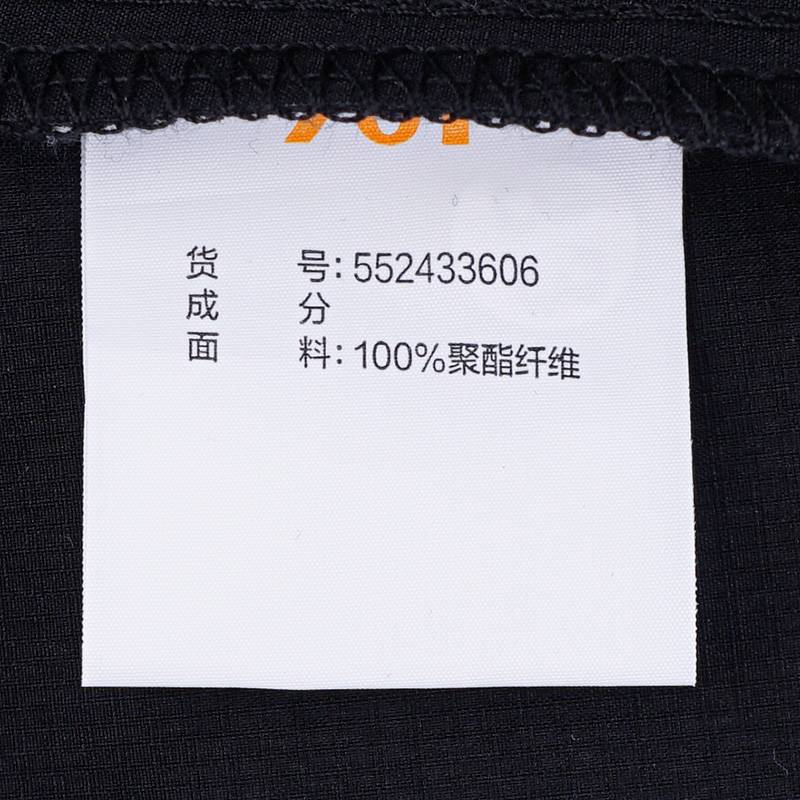 男子防泼水冲锋综训外套