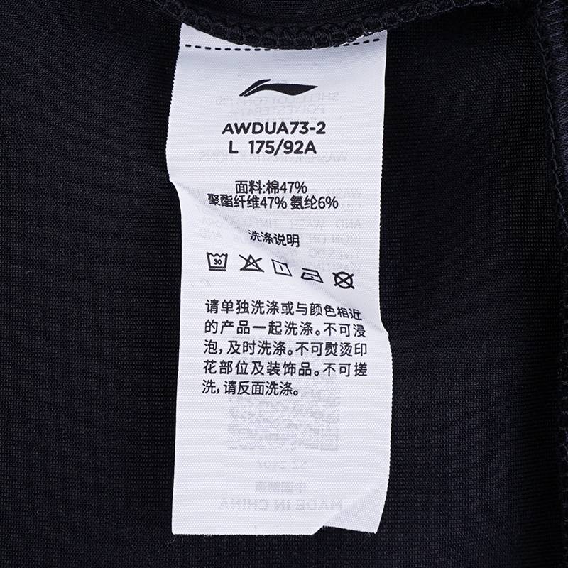 男子时尚健身立领开衫运动外套