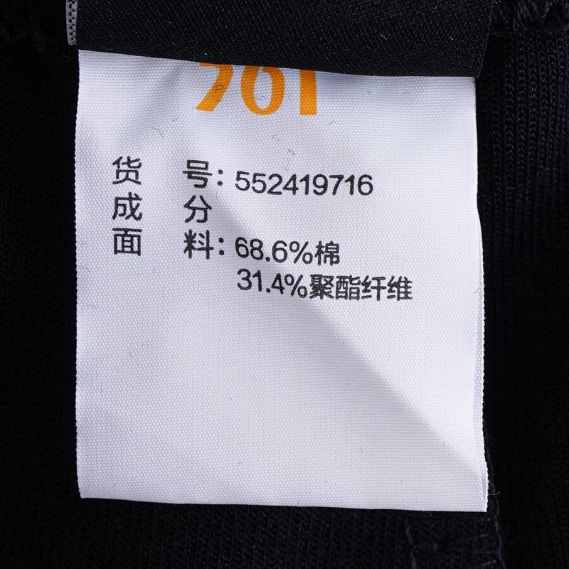 男子运动针织长裤