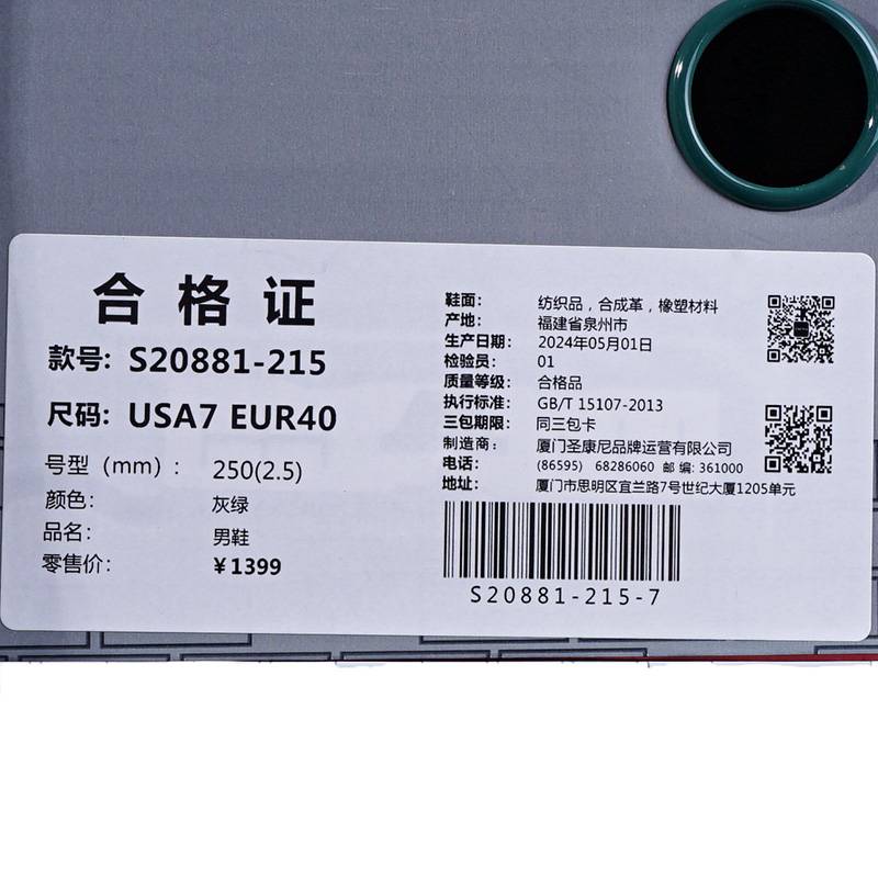 胜利21专业竞速跑马跑步鞋减震运动鞋子