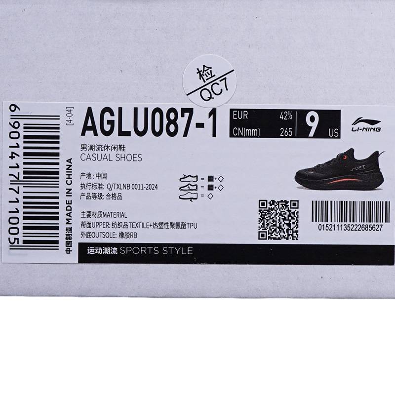 男女 SOFT PLUS 软底运动休闲跑步鞋