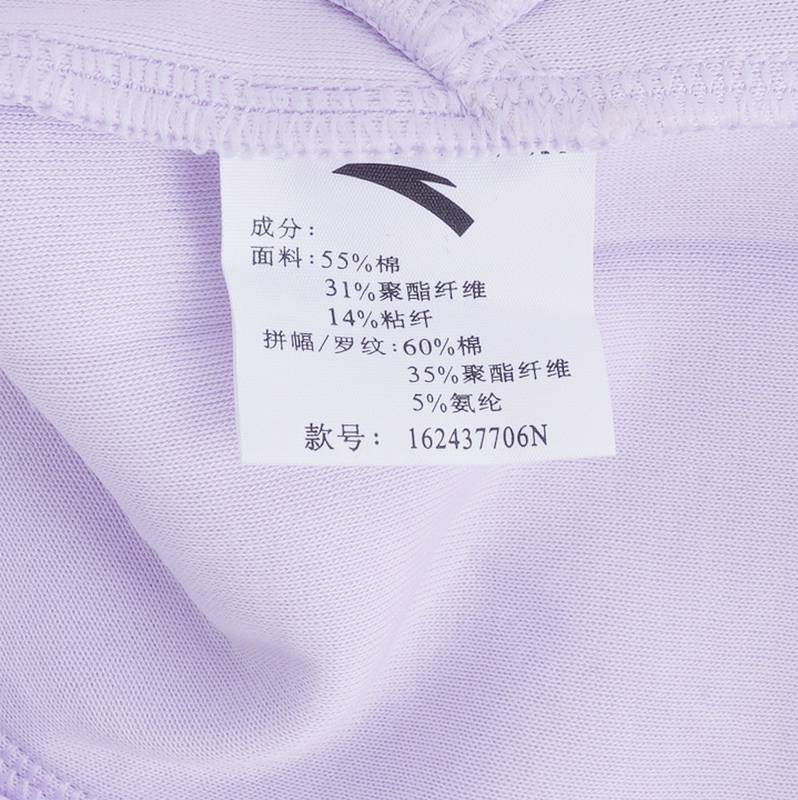 女针织运动上衣
