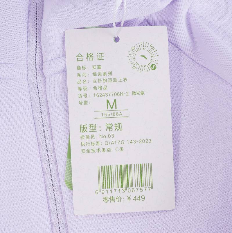 女针织运动上衣