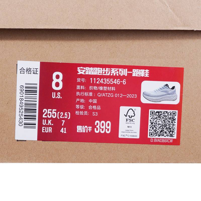 男新款软底减震休闲运动鞋子