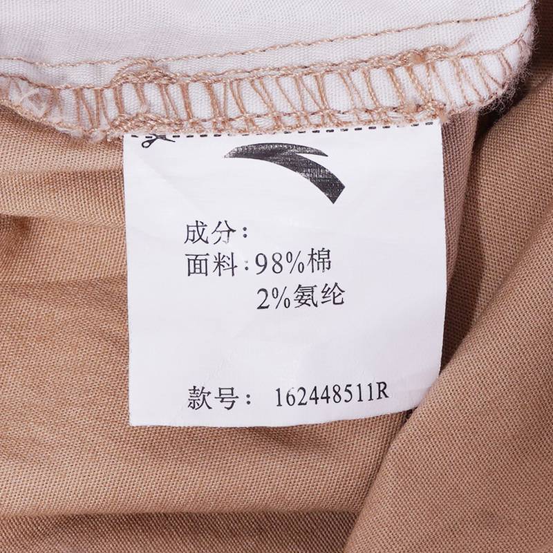 女梭织休闲长裤