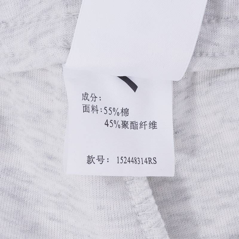 男针织运动长裤