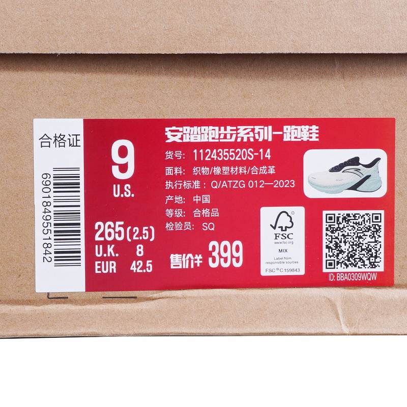 男轻便减震跑步鞋