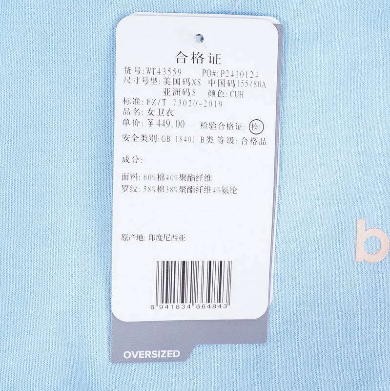 女子休闲运动套头卫衣