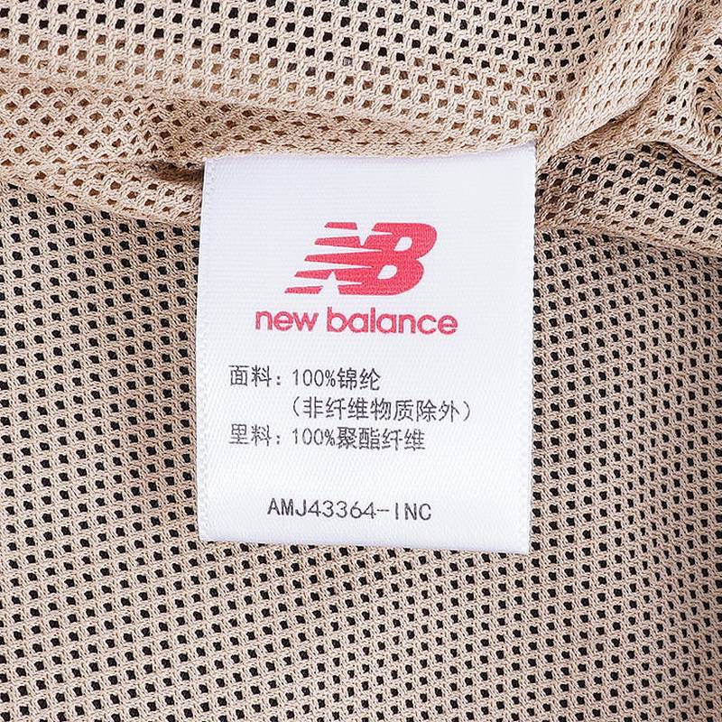 男运动梭织外套