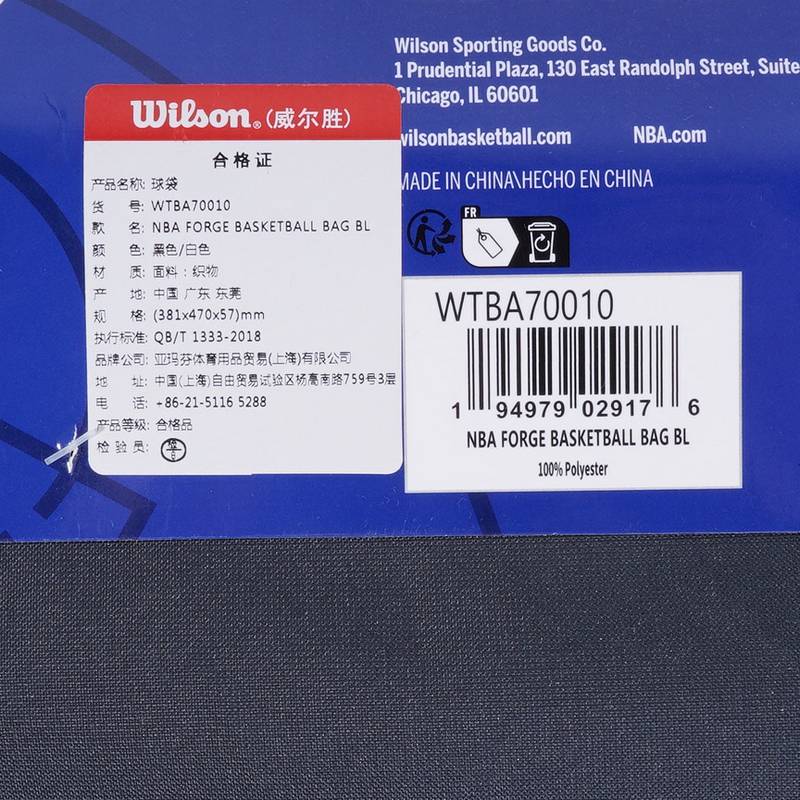 户外训练便携式球袋收纳抽绳袋