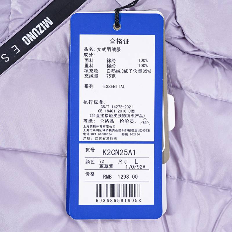 女式运动休闲连帽轻薄短款羽绒服