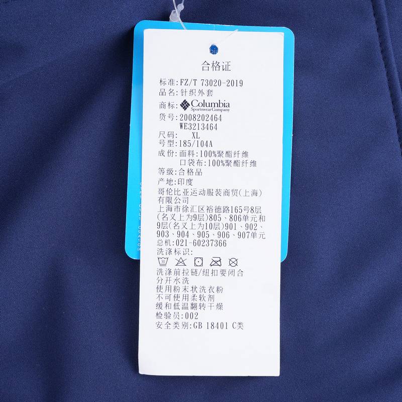 男户外金点热反射软壳衣内胆外套