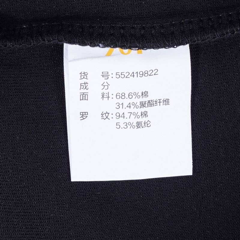 套头卫衣