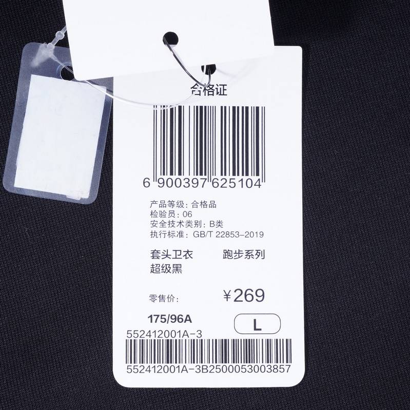套头卫衣