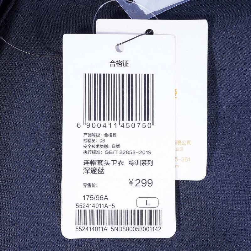 连帽套头卫衣