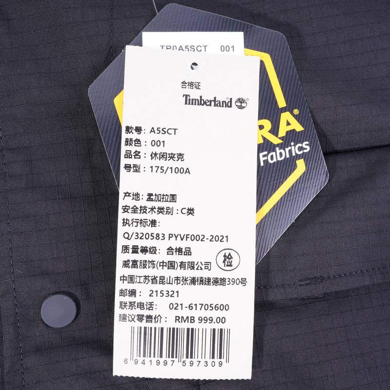 男户外防泼水工装口袋夹克