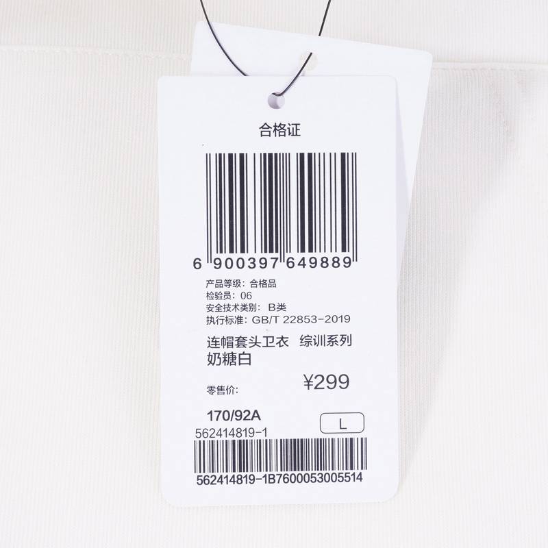 女子连帽套头卫衣