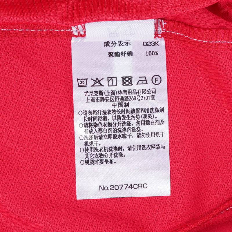 羽毛球服 女款运动短袖T恤 2024新款国家队同款大赛服 20774CR 水晶红 透气凉爽 柔软舒适
