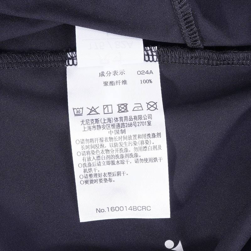 男子运动长裤