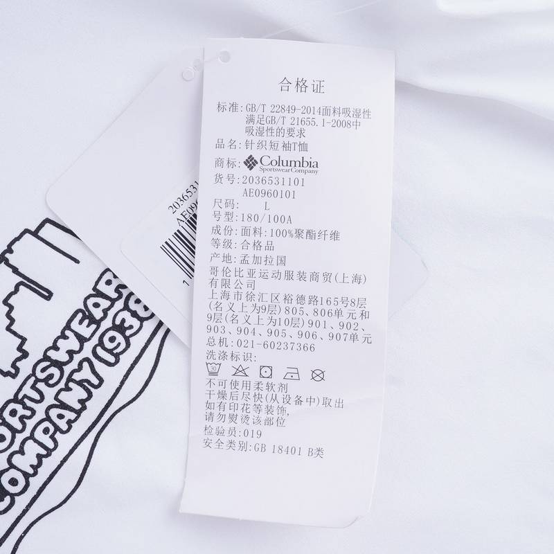 男子吸湿干爽运动短袖T恤