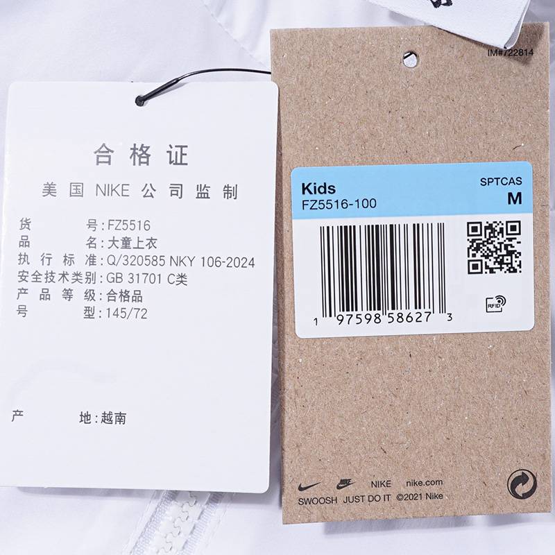 大童拒水连帽夹克