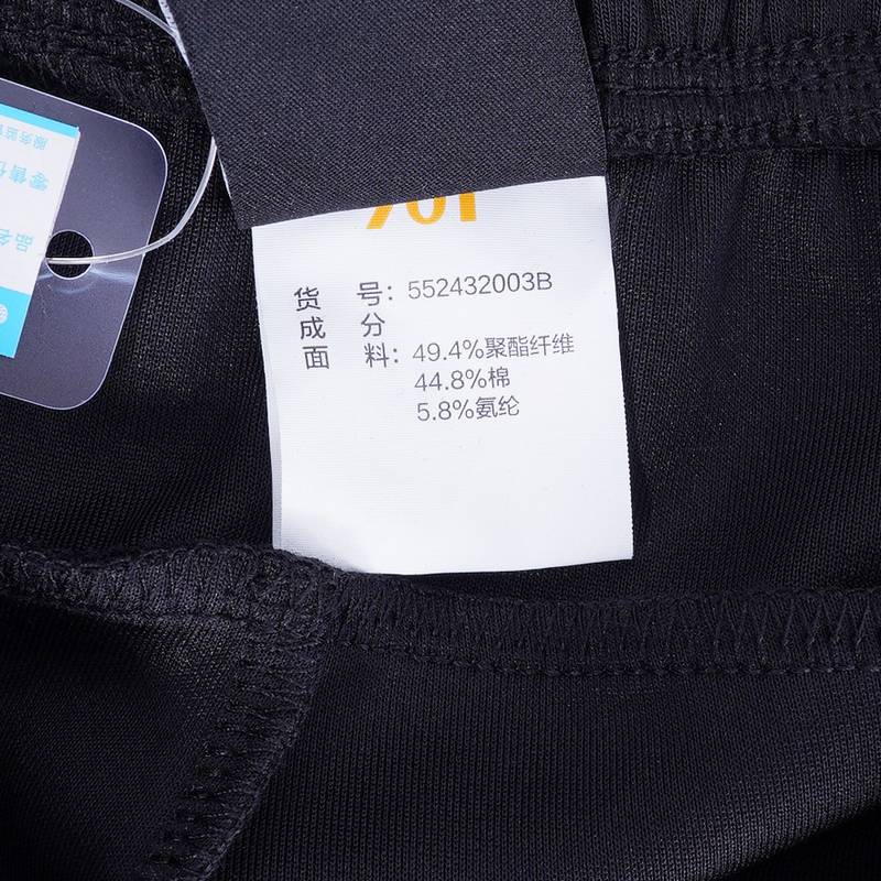 针织长裤