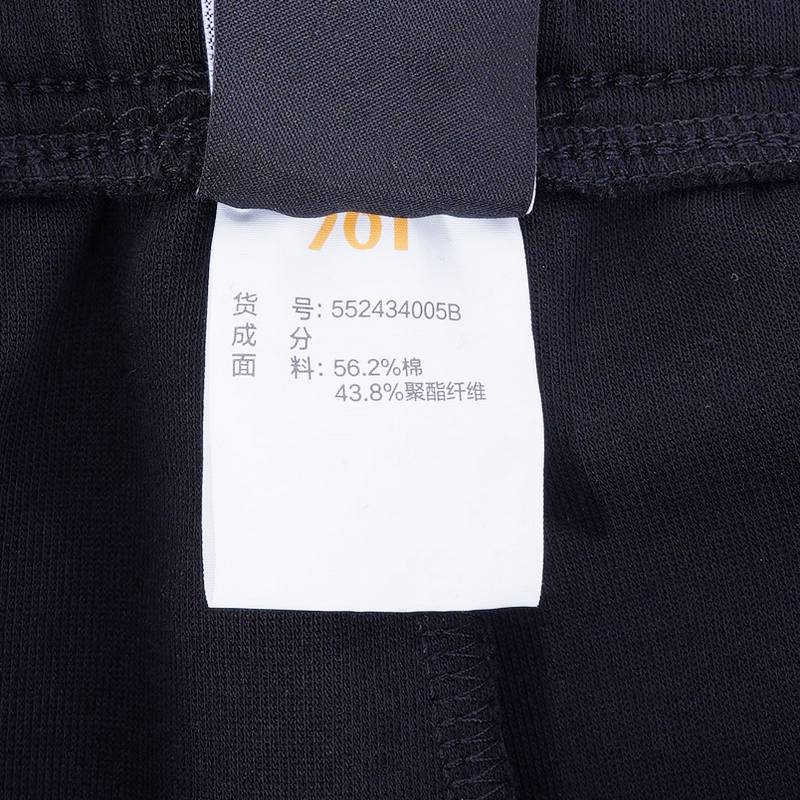 男款针织长裤