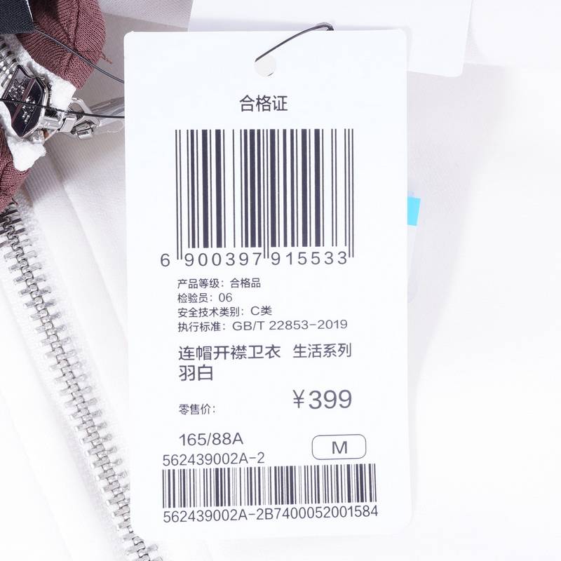 女士卫衣运动外套长袖连帽开襟休闲上衣