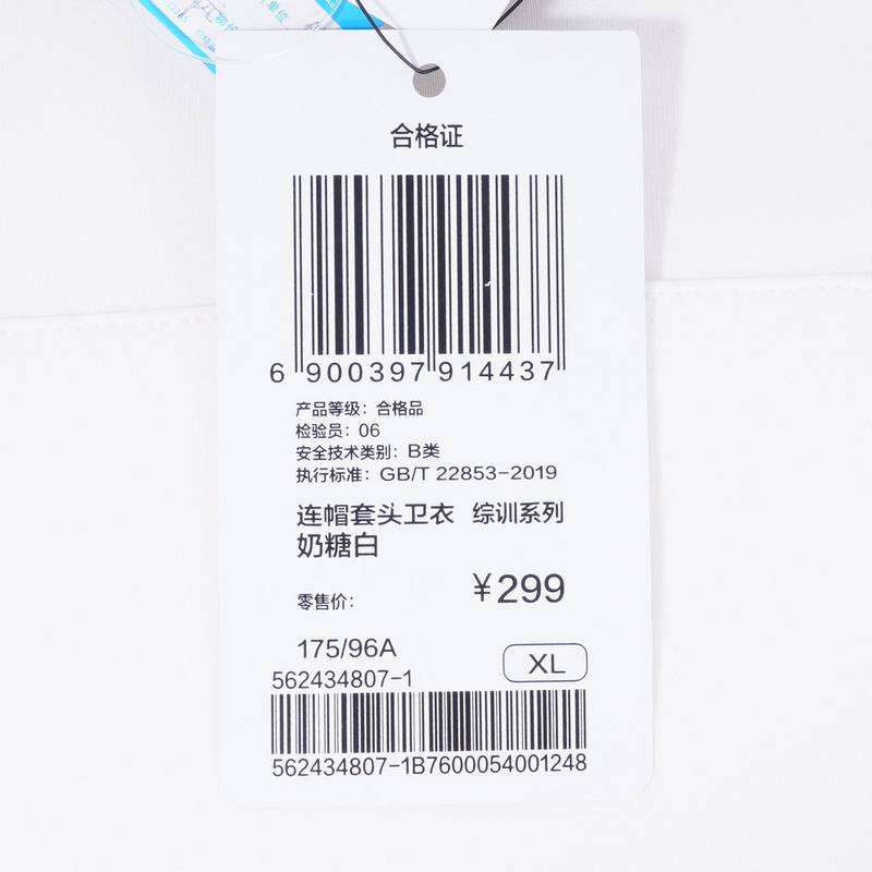 女士连帽卫衣宽松显瘦长袖百搭休闲上衣帽衫
