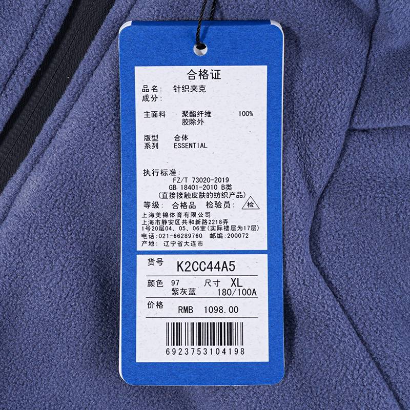 男子摇粒绒连帽运动休闲外套