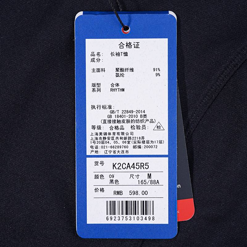 女子半开衫拉链梭织薄绒长袖休闲运动健身