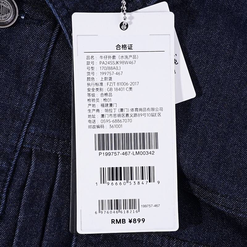 女子时尚潮流百搭印花牛仔外套