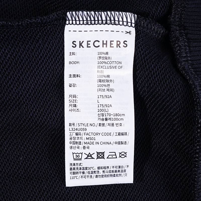 男女圆领宽松百搭舒适卫衣