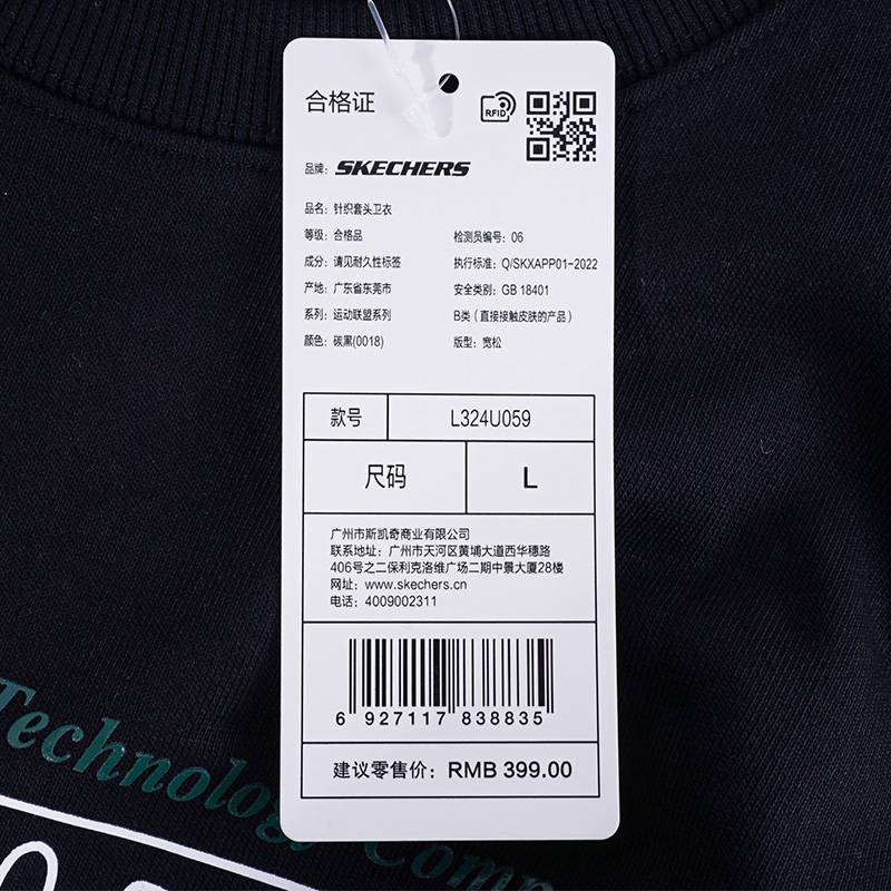 男女圆领宽松百搭舒适卫衣