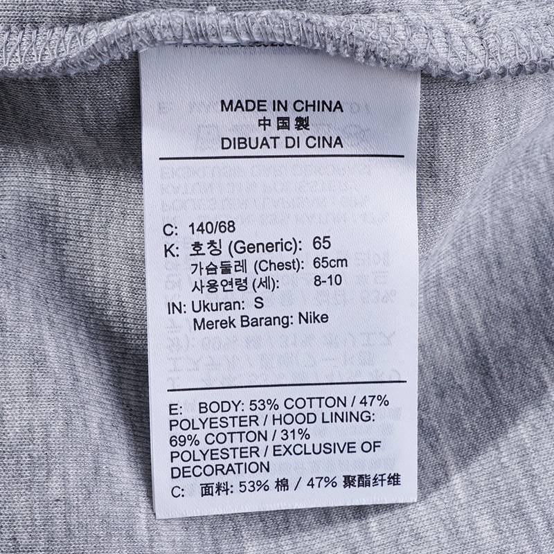 童装外套
