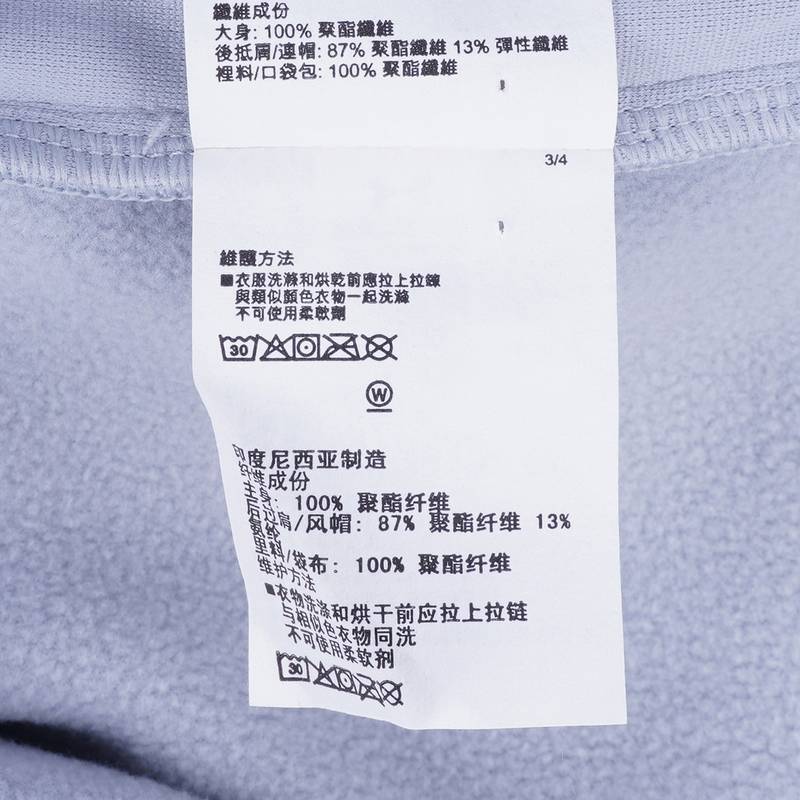 Essential男子训练运动外套1378824官方 摩登灰
