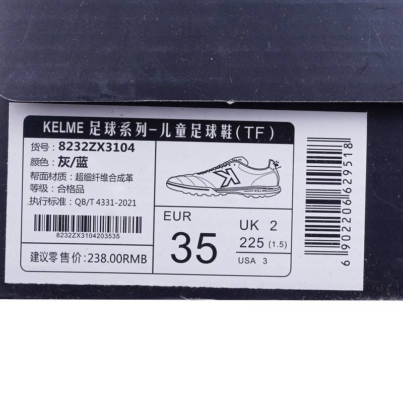 儿童青少年足球鞋男训专业球鞋 8232ZX3104薄荷绿/白 防滑耐磨 舒适透气