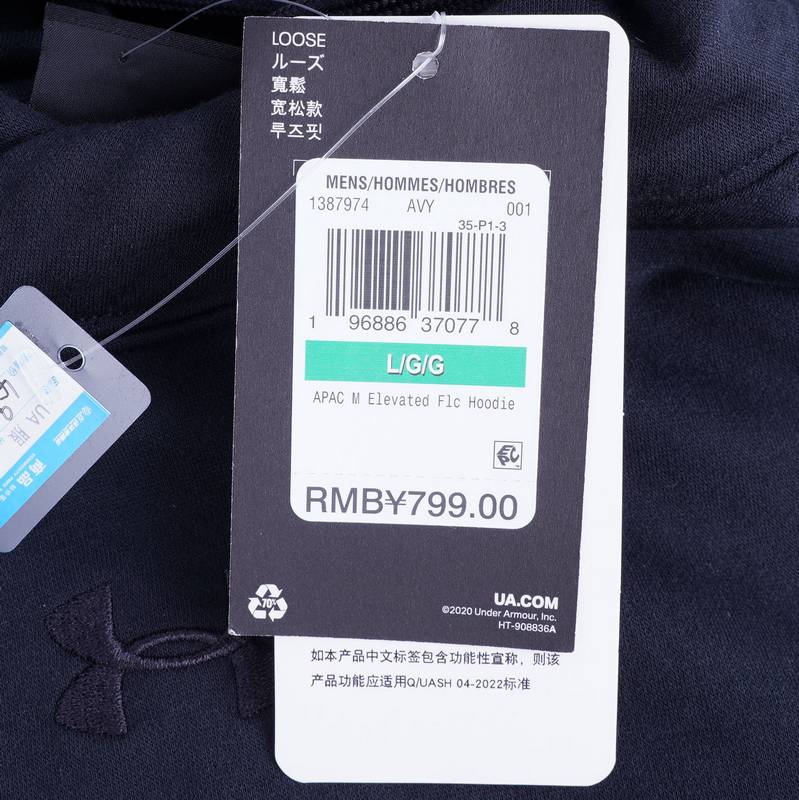 新品L4L Elevated男子抓绒训练连帽卫衣 1387974 001