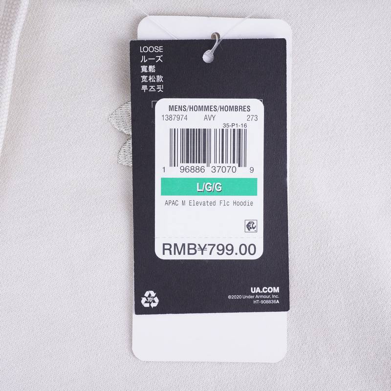 新品L4L Elevated男子抓绒训练连帽卫衣 1387974 273