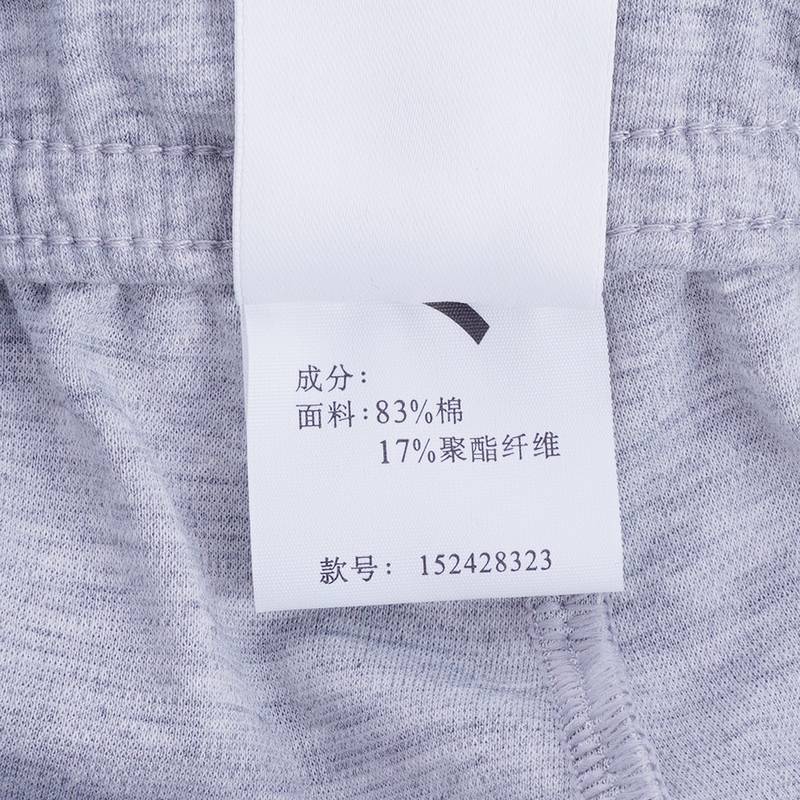 男针织九分裤