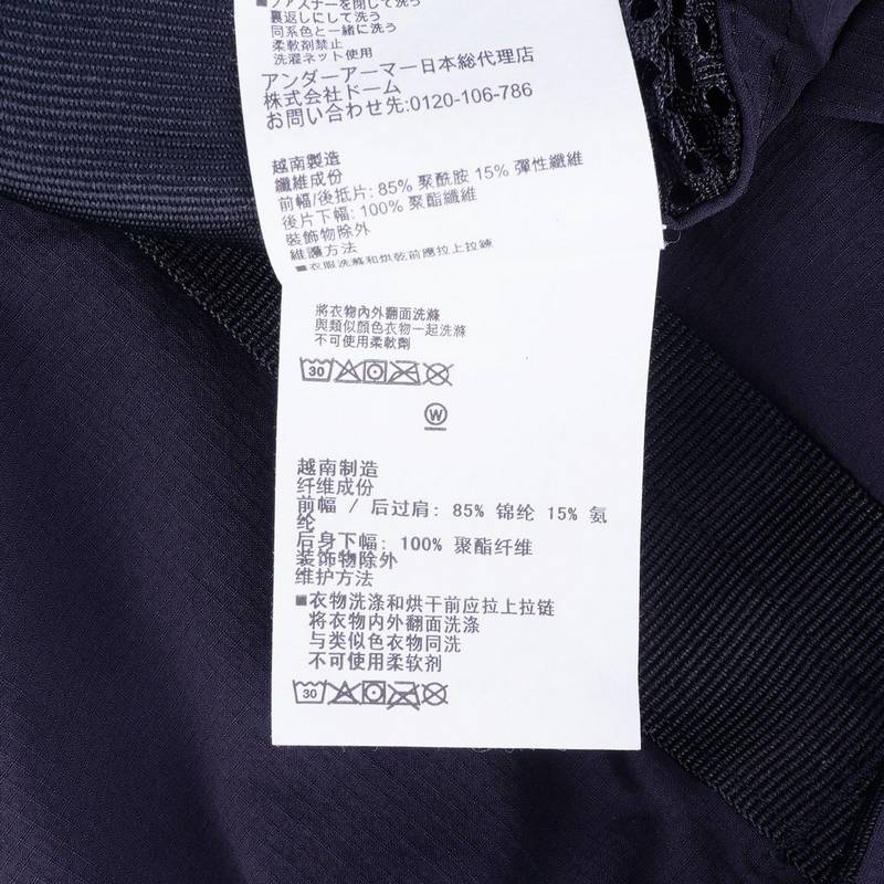 城市野趣系列男子户外运动机能马甲1387983 黑色