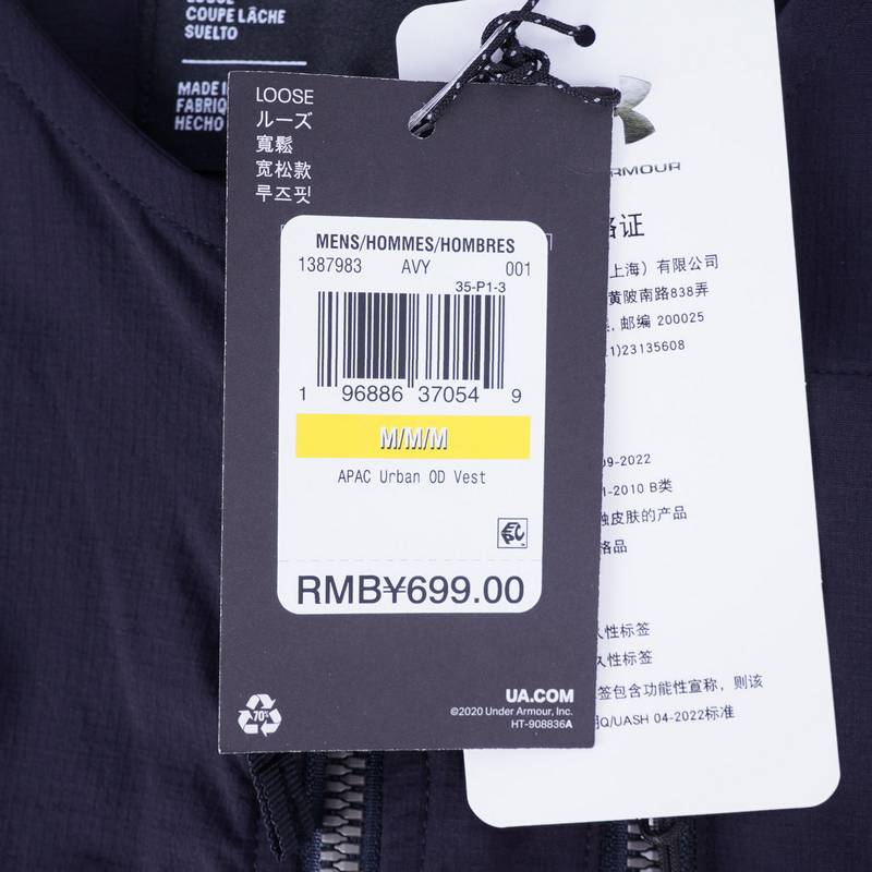 城市野趣系列男子户外运动机能马甲1387983 黑色